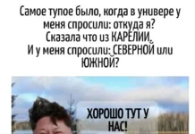 Игра слов #76