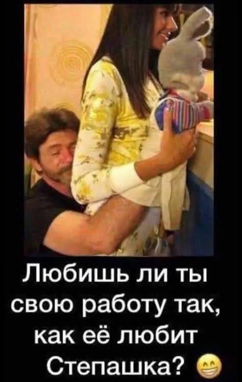 Нестандартный юмор #352