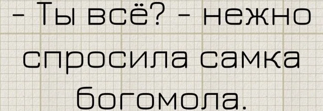 Забавные иллюстрации