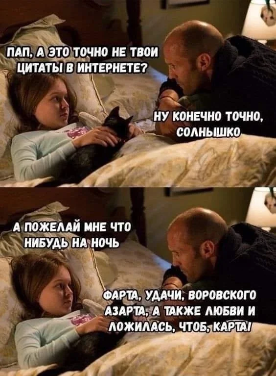 Смешные скрины из соцсетей #38