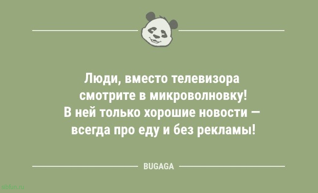 Смешные анекдоты в маленькую пятницу: «На Эверест без кислорода — ерунда…» 