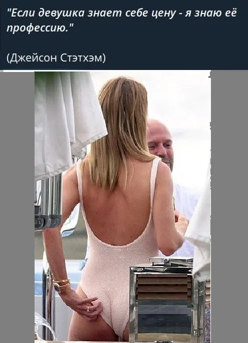 Золотой фонд цитат от Стетхама