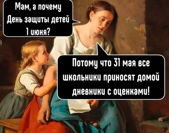Куда уже свежей? Прикольные картинки!