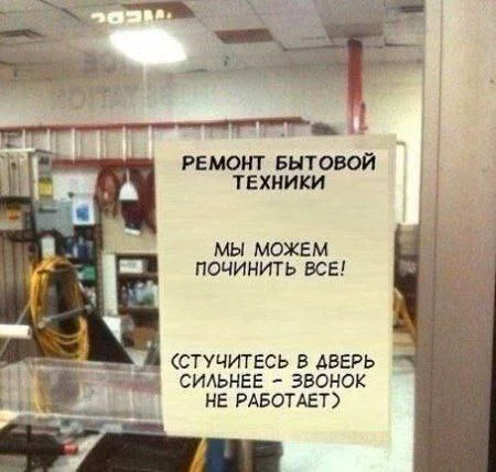 Нестандартный юмор #351