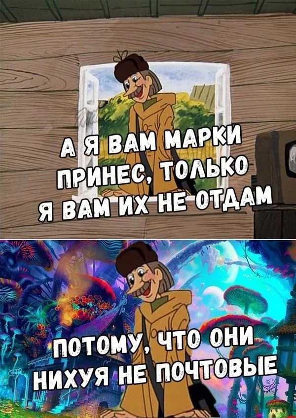 Баян за баяном