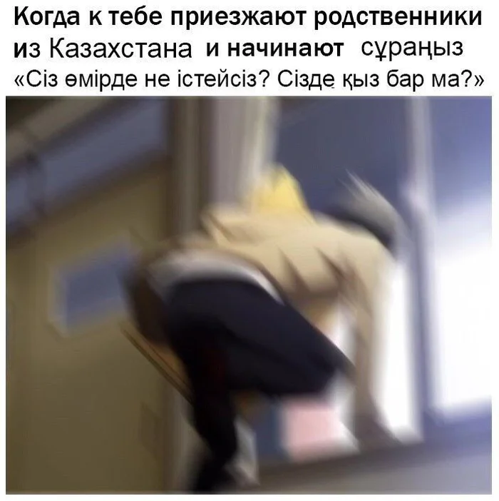 Второсортные анимемемы