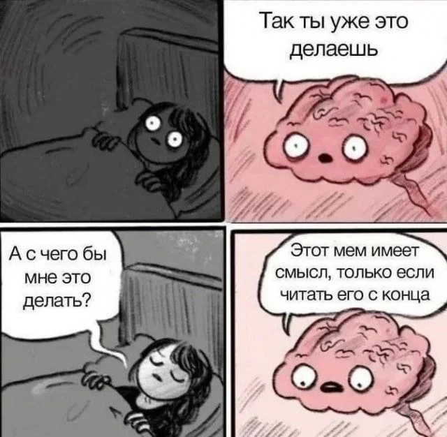 Смешные скрины из соцсетей #32