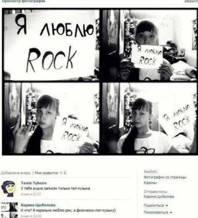 Смешные скрины из соцсетей #35