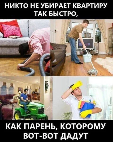 Нестандартный юмор #368