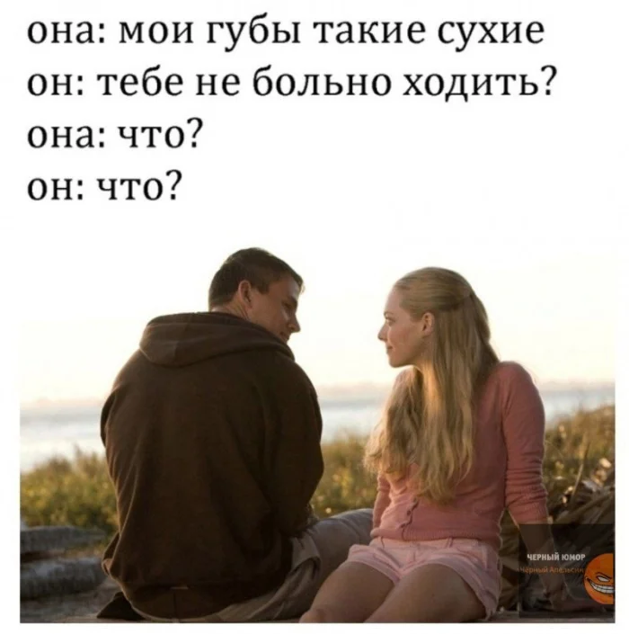Нестандартный юмор #342