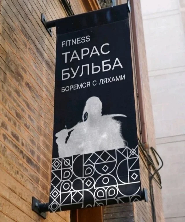 Юмор, что надо!