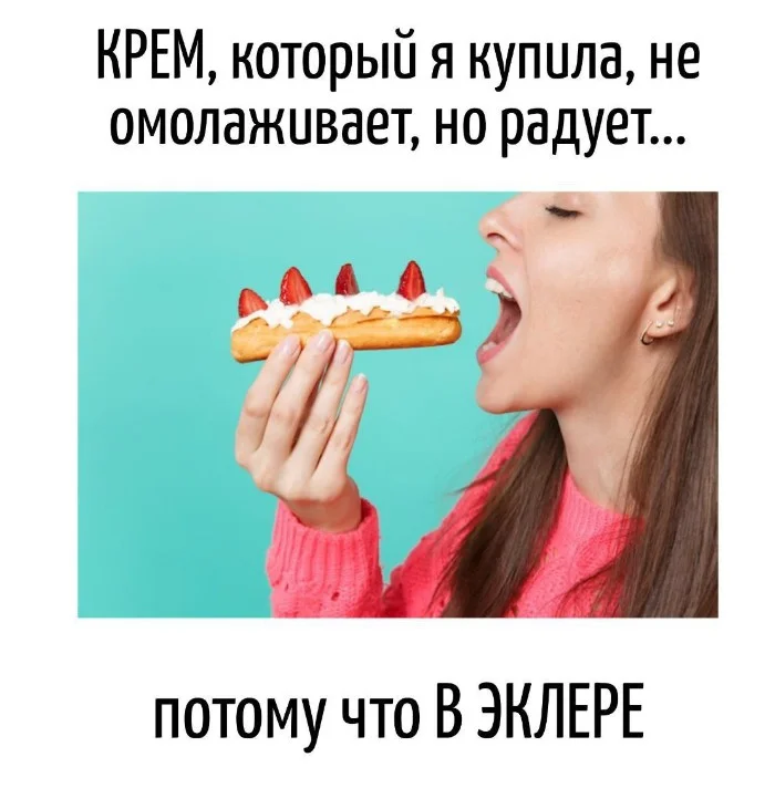 Игра слов #73
