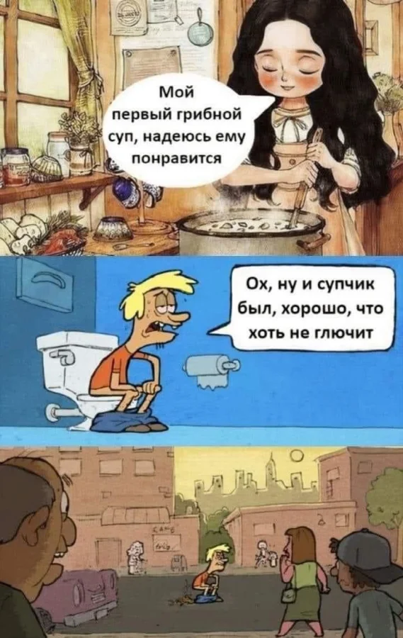Нестандартный юмор #347