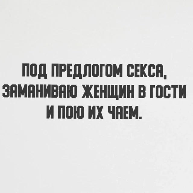 Ну такой себе юмор