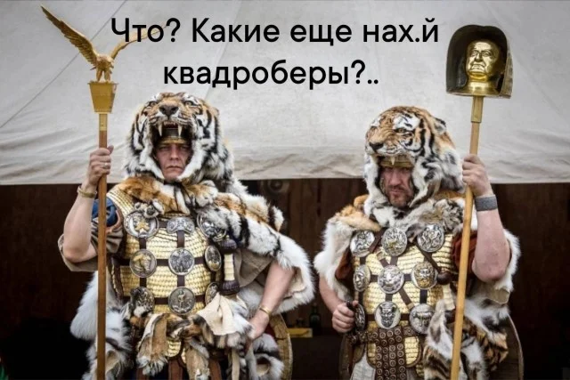Рим и история - юмористические картинки