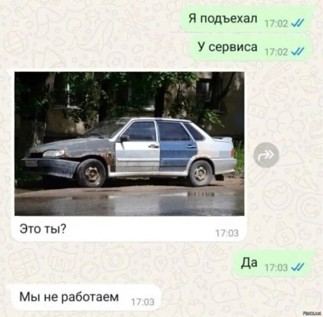 Сброс баянов