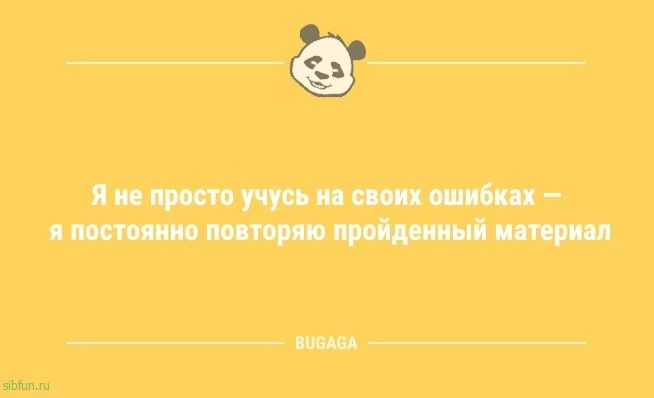 Анекдоты посмеяться: «Окулисты до сих пор проверяют…» 