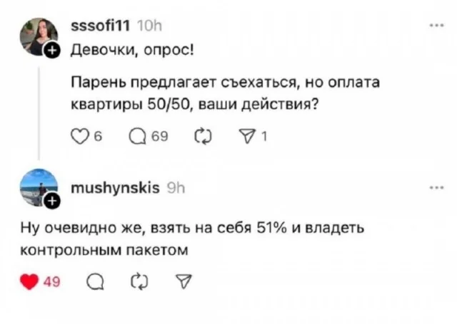 Смешные прикольчики