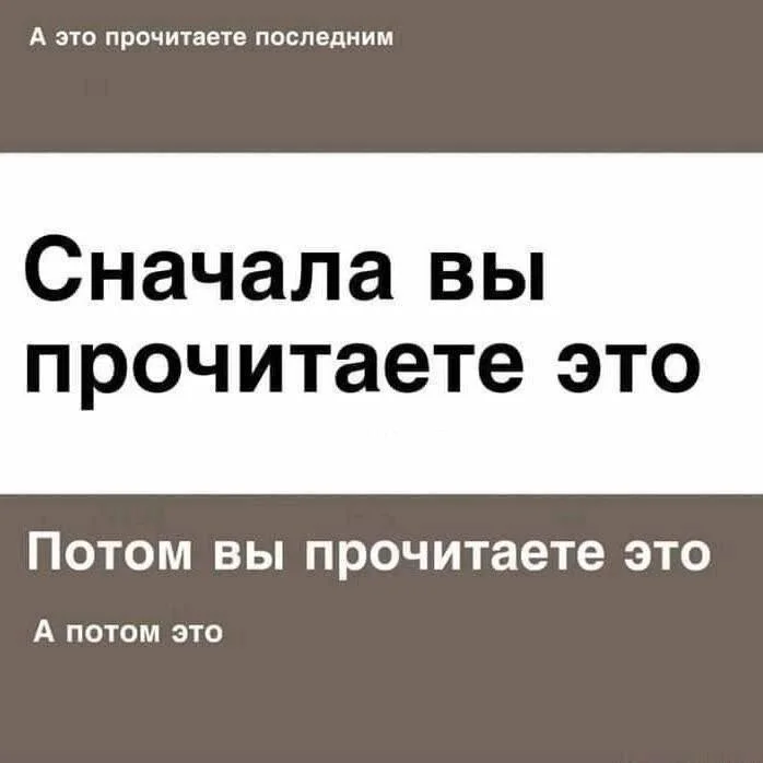 Нестандартный юмор #345