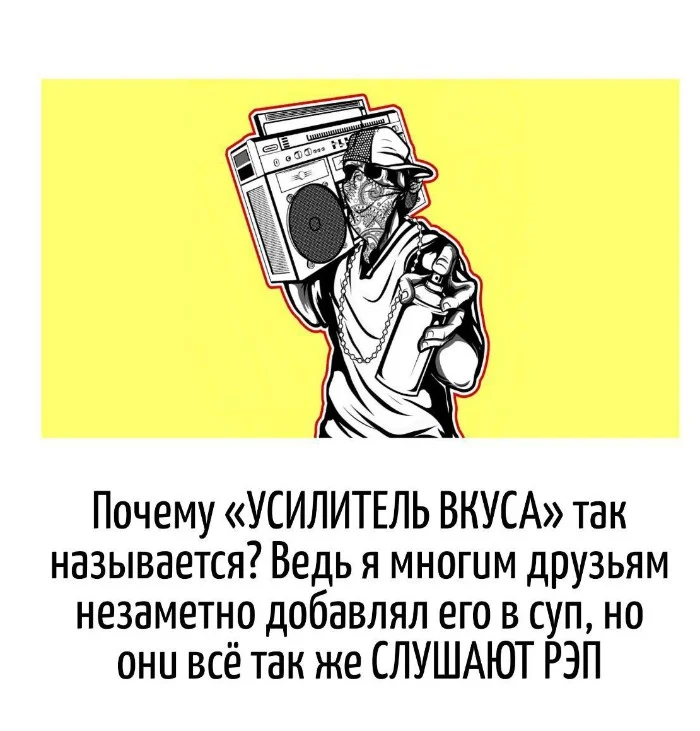 Игра слов #79
