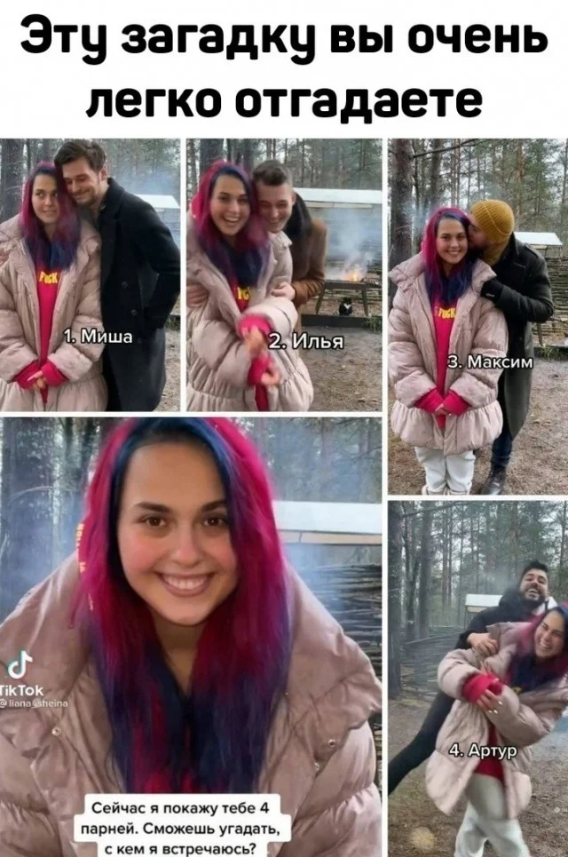 Ну такой себе юмор