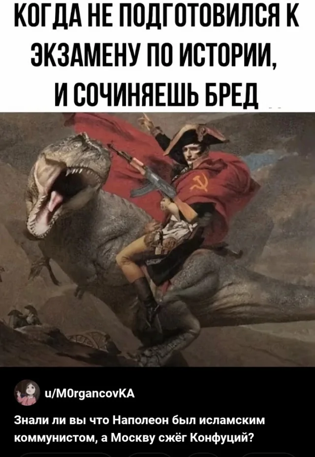 Баян за баяном