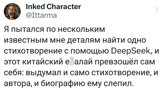 Смешные скрины из соцсетей #43