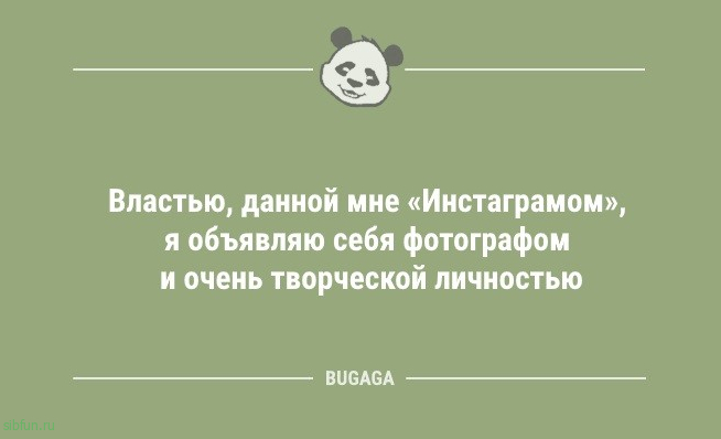 Смешные анекдоты в маленькую пятницу: «На Эверест без кислорода — ерунда…» 