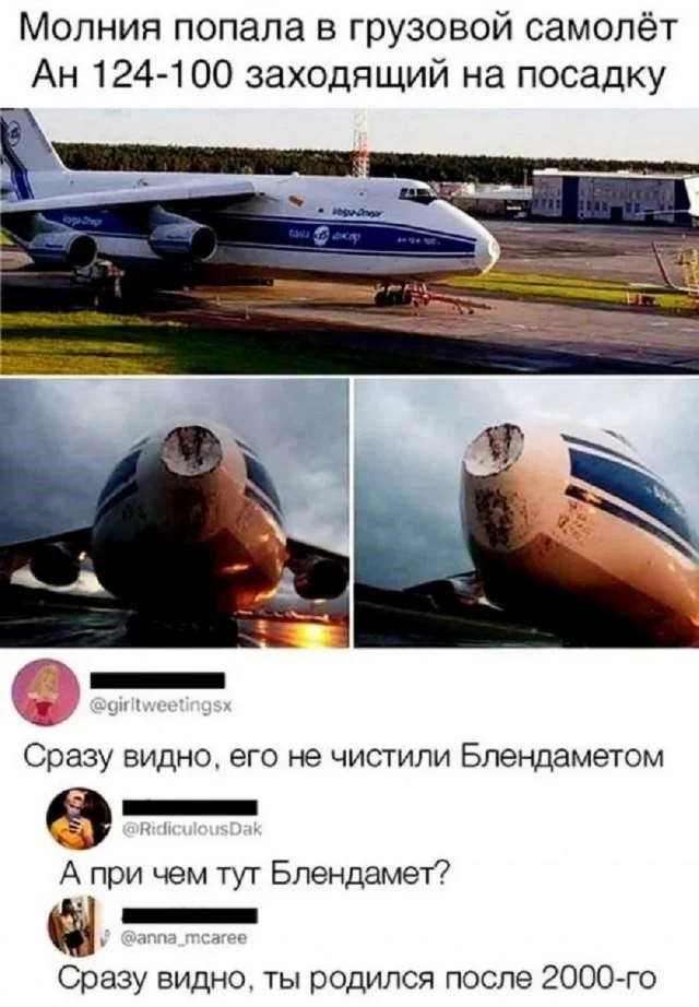 Свежо и хорошо! Приколы!