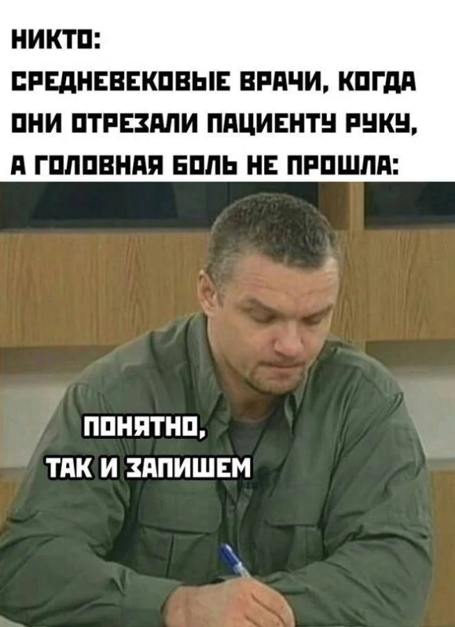 Нестандартный юмор #371