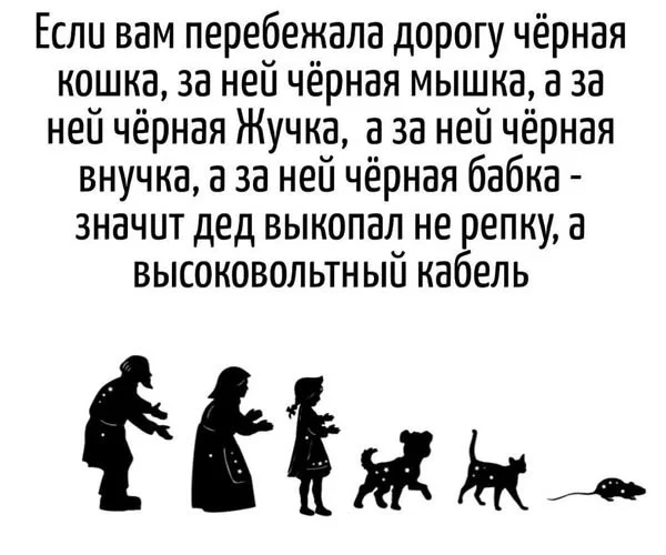 Классный юмор