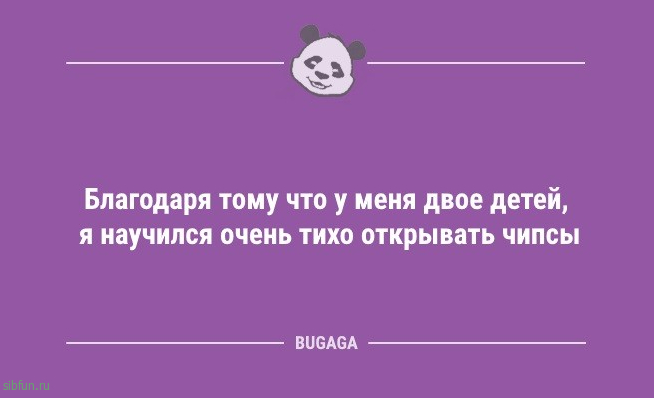 Анекдоты дня: «Помни, успешные люди встают до рассвета…» 