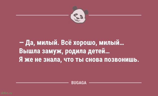 Анекдоты и шутки: «Какую музыку слушаешь?» 