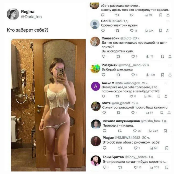 Нестандартный юмор #344