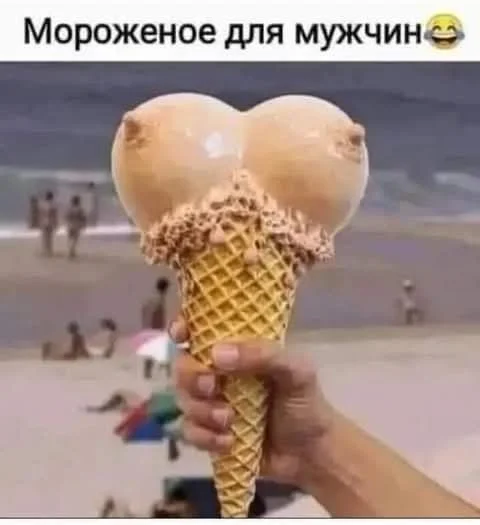 Оборжака! Веселые картинки!