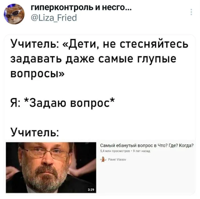 Нестандартный юмор #346