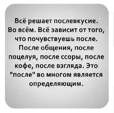 Сброс баянов