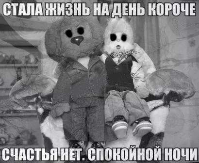 Баян за баяном