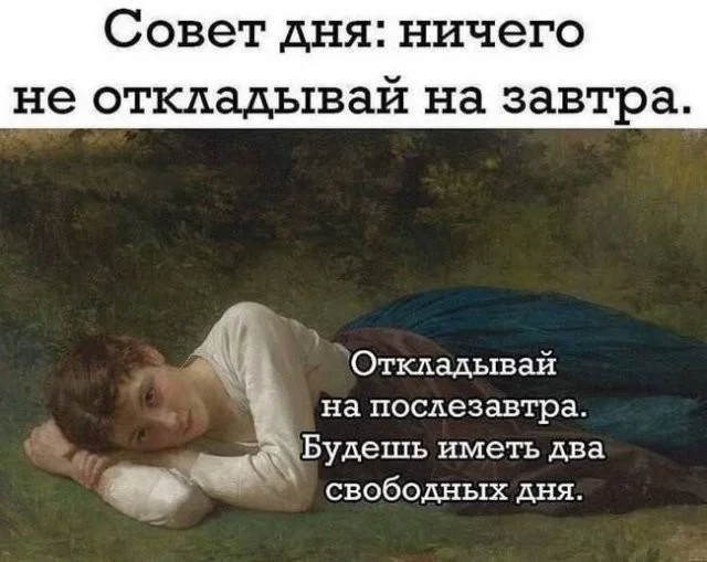Смешные скрины из соцсетей #46