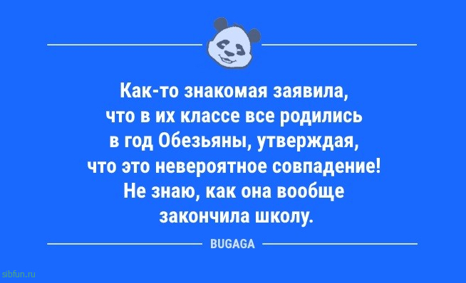 Анекдоты для всех: «Когда я вижу, как люди активно занимаются спортом…» 