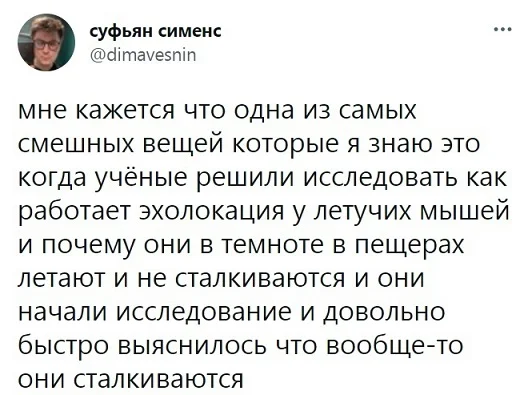 Картинки - смешно