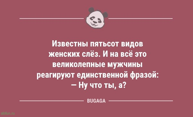 Анекдоты и шутки: «Какую музыку слушаешь?» 
