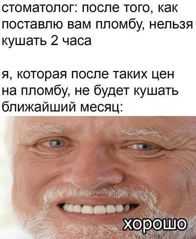 Нестандартный юмор #368