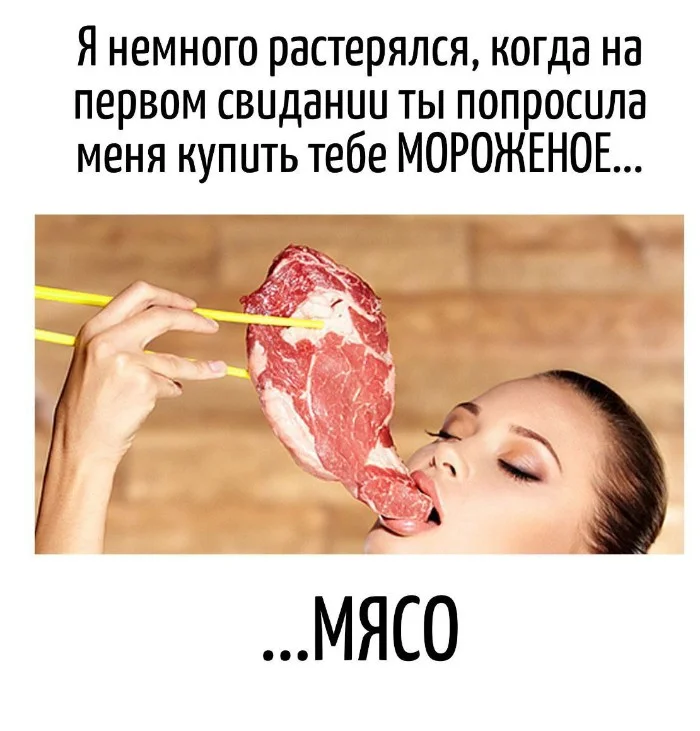 Игра слов #79