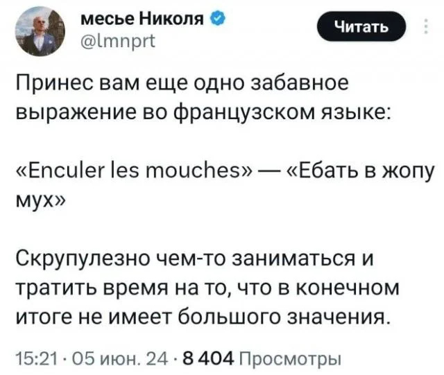 Нестандартный юмор #372