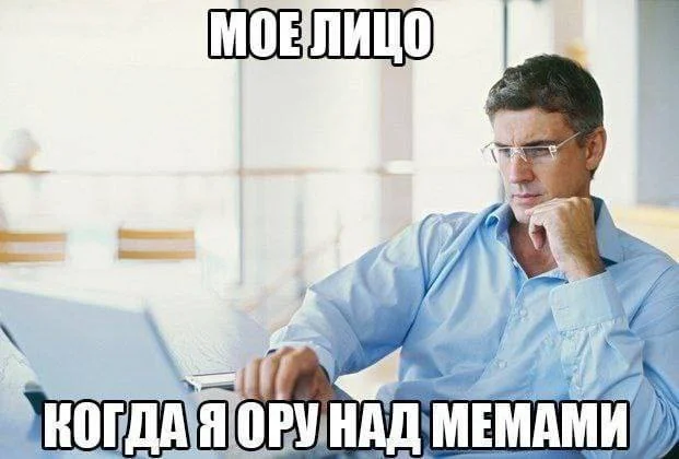 Нестандартный юмор #355
