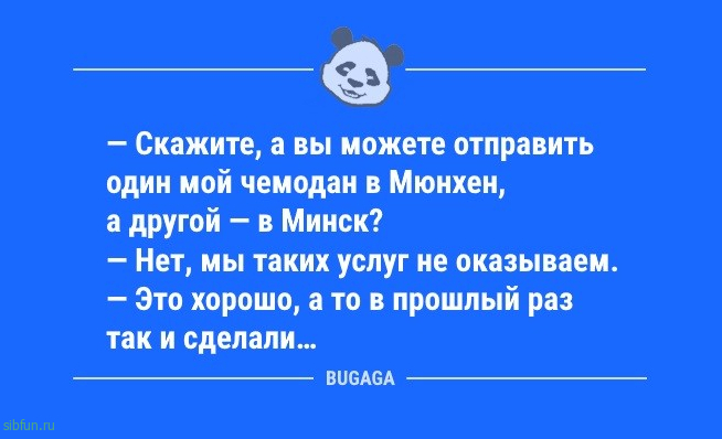 Анекдоты для всех: «Когда я вижу, как люди активно занимаются спортом…» 