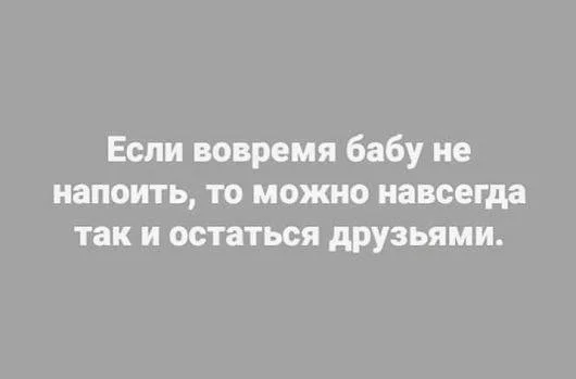 Нестандартный юмор #342