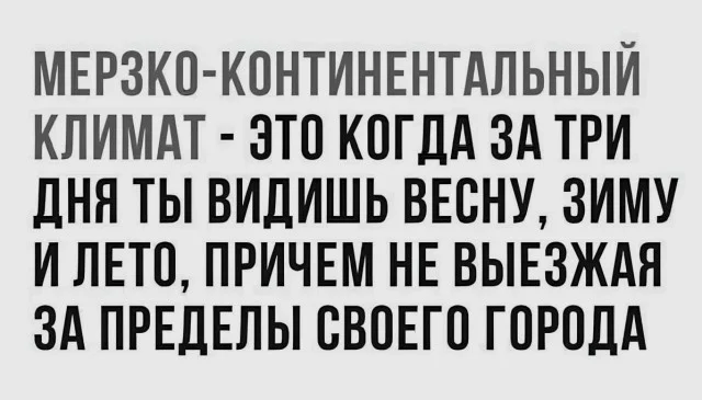 Куда смешней-то? Прикольные картинки