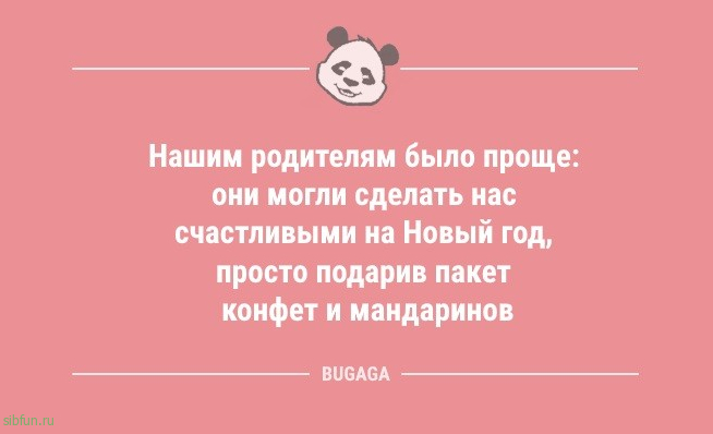 Анекдоты посмеяться: «Начинать трудовые будни с понедельника — так себе идея…» 